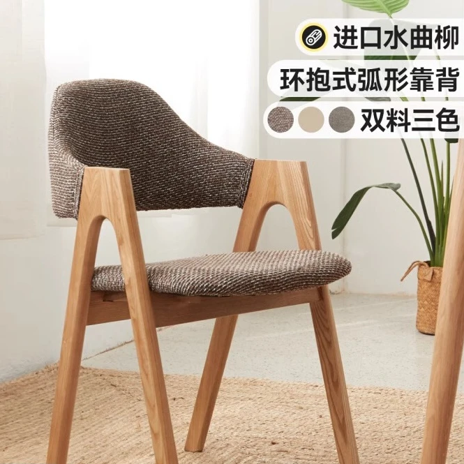 [清]维莎餐椅布艺餐桌水曲柳全实木简约书桌椅休闲椅子桌椅-WY002