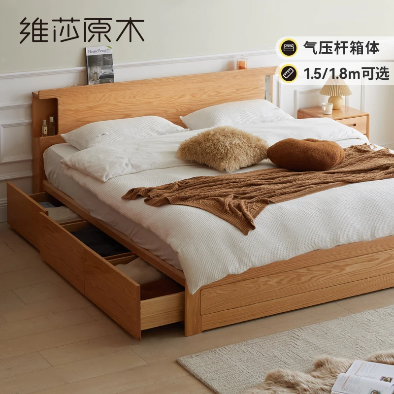 [清]维莎全实木箱体床北欧家用卧室储物床橡木带抽屉婚床W9061-Y