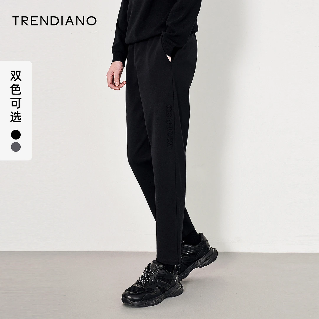 TRENDIANO官方潮牌春秋季男装裤子简约直筒裤抽绳休闲长裤男士