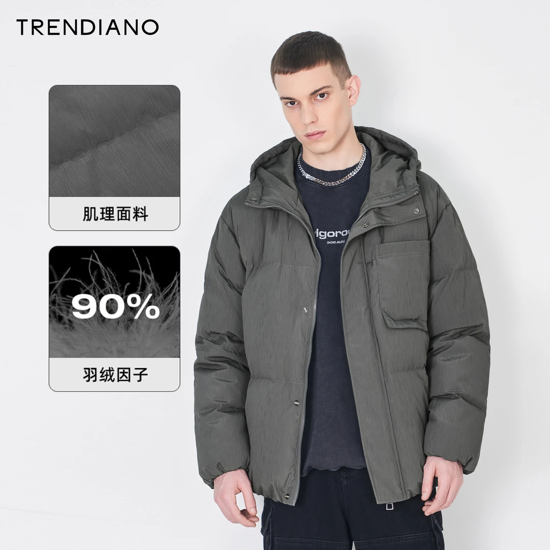 TRENDIANO官方轻奢风肌理感微阔连帽羽绒服外套男新款冬季男士