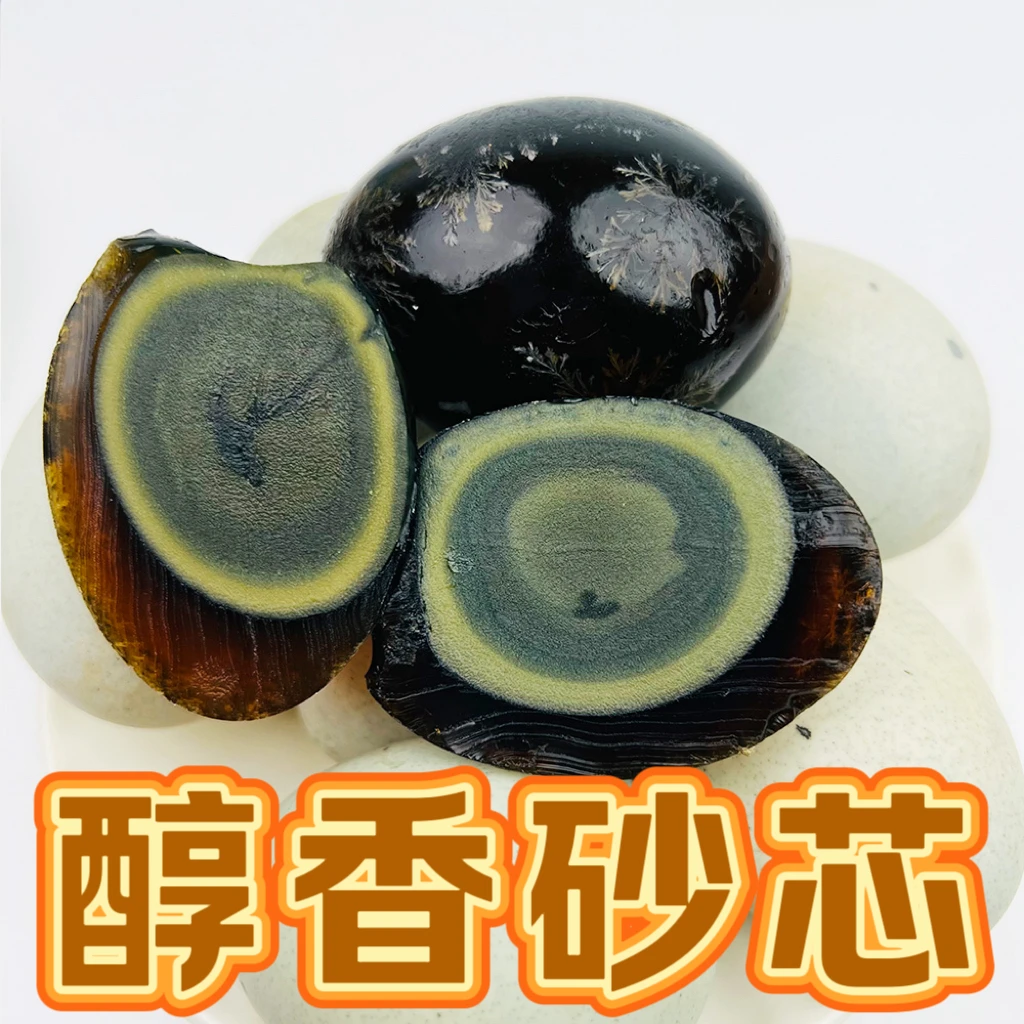 砂心55g*15枚松花蛋 皮蛋微山湖凉拌松花皮蛋腌制无铅工艺
