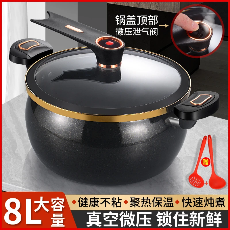 直供新款珐琅陶晶锅微压汤锅家用多功能大容量焖煮炖煲烫锅