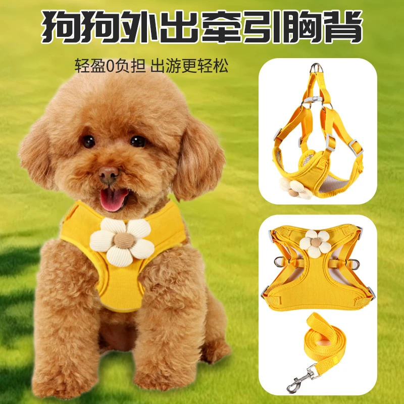 小狗狗牵引绳背心式小型犬泰迪比熊博美胸背带幼犬链子遛狗绳