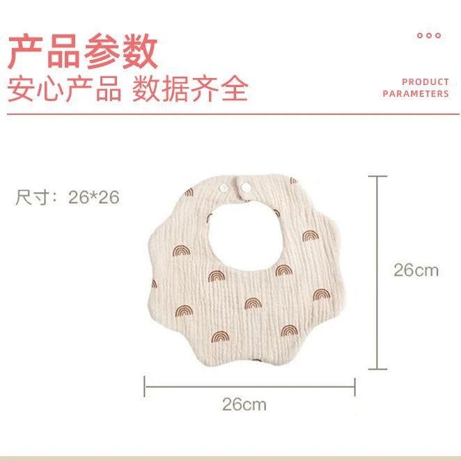 口水巾婴儿围嘴新生儿六层花瓣围嘴防吐奶围兜可旋转宝宝口水巾