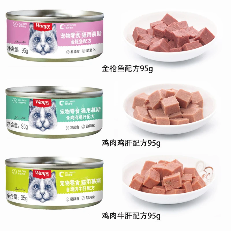 顽皮wanpy成幼猫咪零食慕斯罐头鲜封肉包湿粮猫鱼条增肥金枪鱼