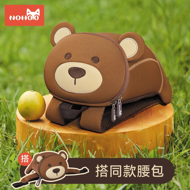 【诺狐】网红网红书包幼儿园双肩包包防走失小包包时尚轻盈小熊卡通