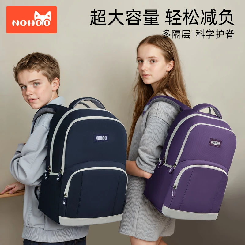 【诺狐】轻派系列A款小学初中大学生护脊书包儿童双肩包轻便大容量