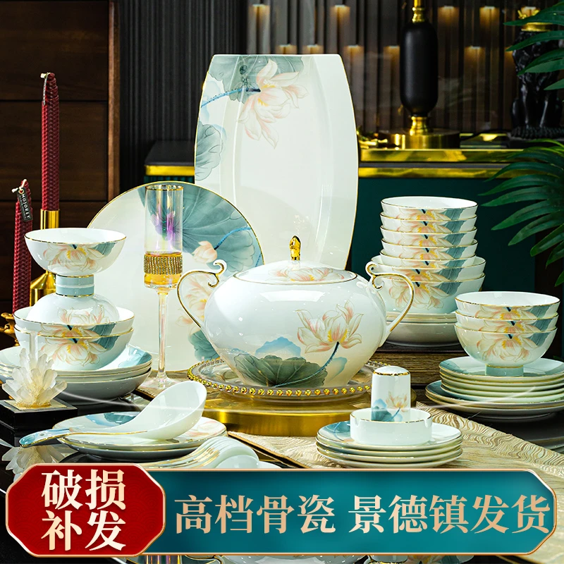 爱与和平【荷韵60件10人用餐配置】景德镇陶瓷碗碟盘组合餐具大套装