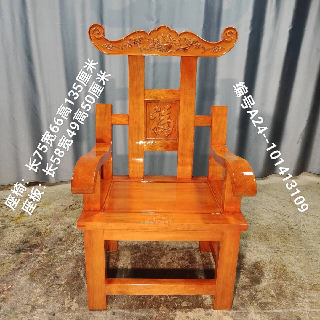 HD老料茶几配椅牛角靠背椅包邮客厅家用椅子单人手工椅子靠背椅