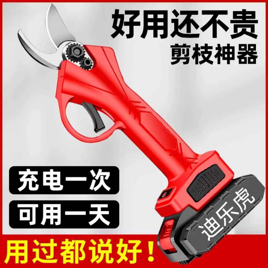 厂家直销 特价果树修枝剪