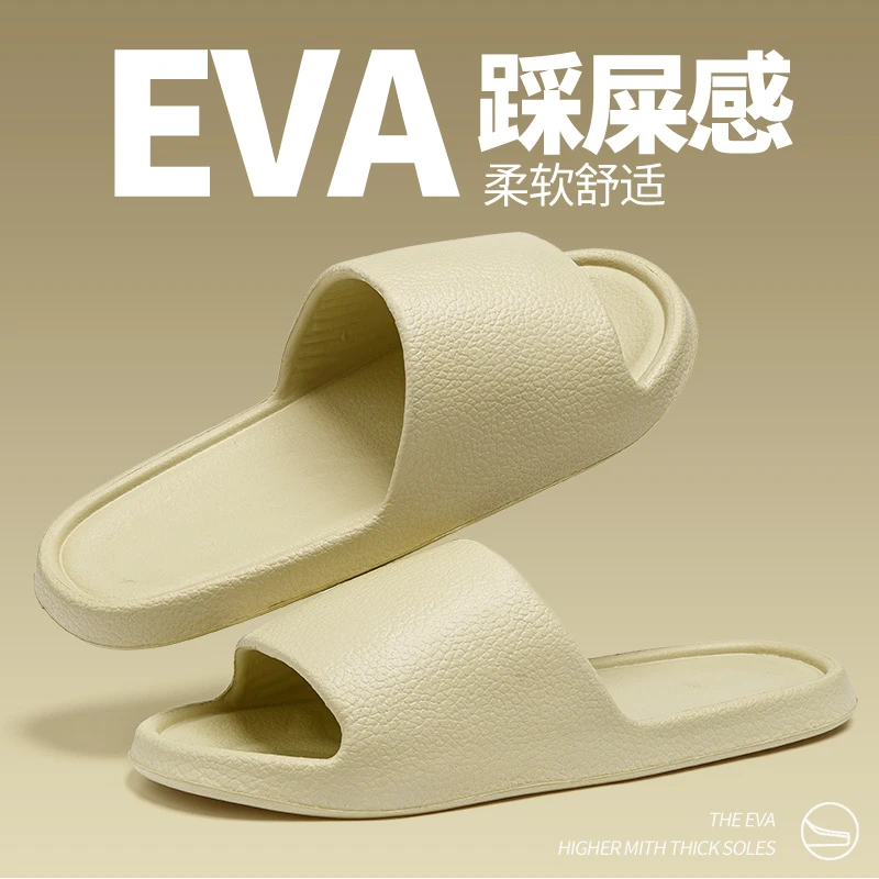 男士轻便舒适柔软踩屎感室内家居凉拖鞋男夏洗澡情侣外穿凉拖女