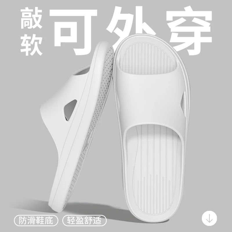 拖鞋男士2024新款夏季室内家居简约软弹防臭防滑eva家用凉拖男款