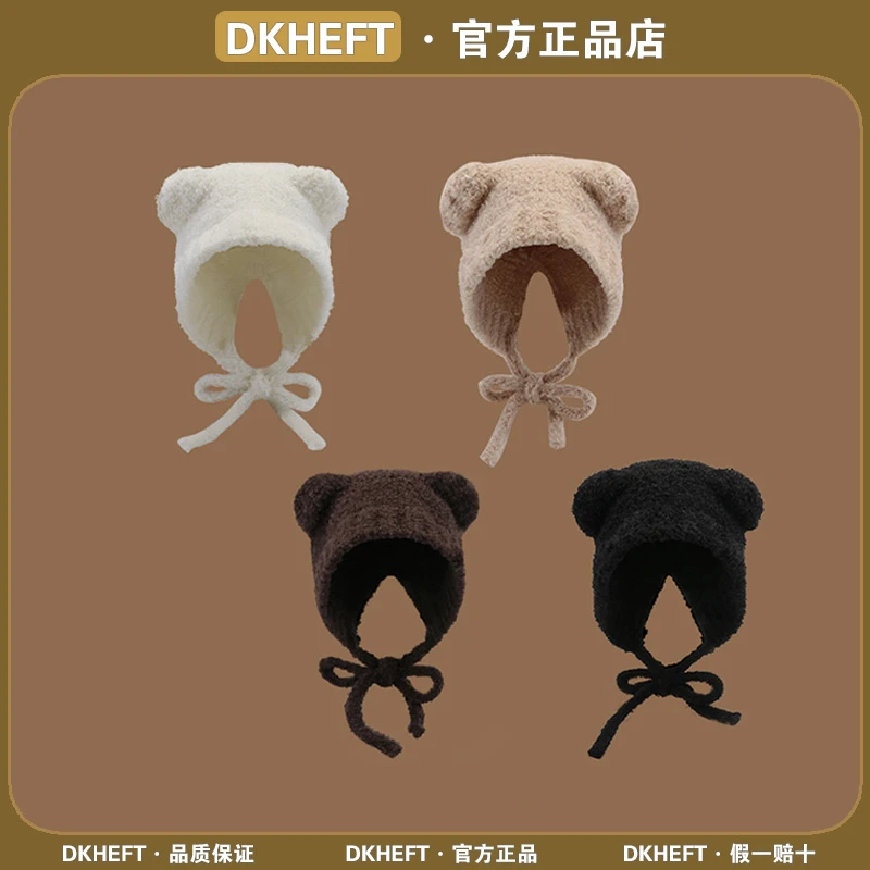 DKHEFT官方正品帽子女款冬季保暖盆帽加厚保暖减龄百搭可爱小熊帽