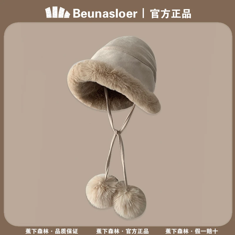 蕉下森林网红款帽子女秋冬新款毛绒渔夫帽高颜可爱加厚毛球盆帽子