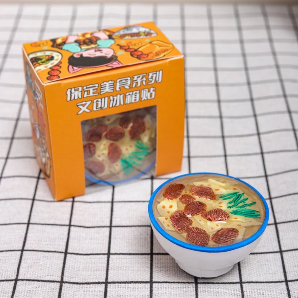 保定文创特色美食冰箱贴3D立体牛肉罩饼驴肉火烧景点旅游纪念品