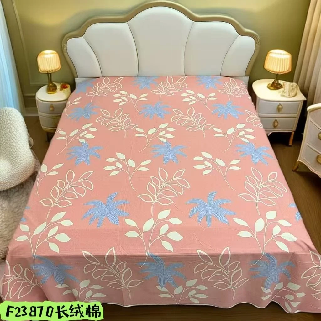 【枫叶-粉】床单 尺寸2.3X2.4米 长绒棉磨毛加厚 软糯亲肤秋冬款