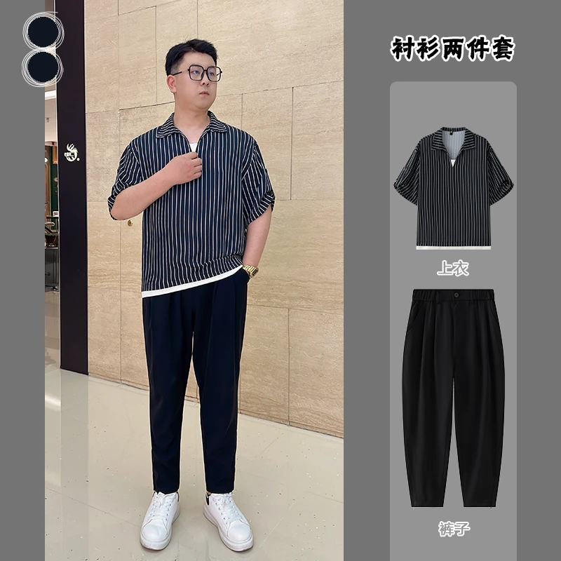 【两件套】2024夏季款冰丝垂感假两件衬衫男短袖条纹V领宽松CS241