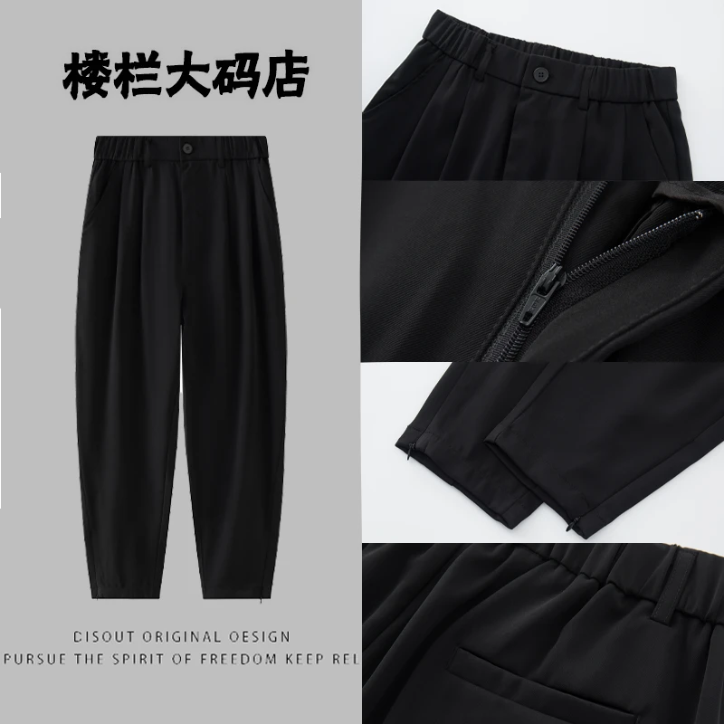 2024夏季新款垂感冰丝裤胖子加肥加大显瘦高级感休闲西裤XK1117