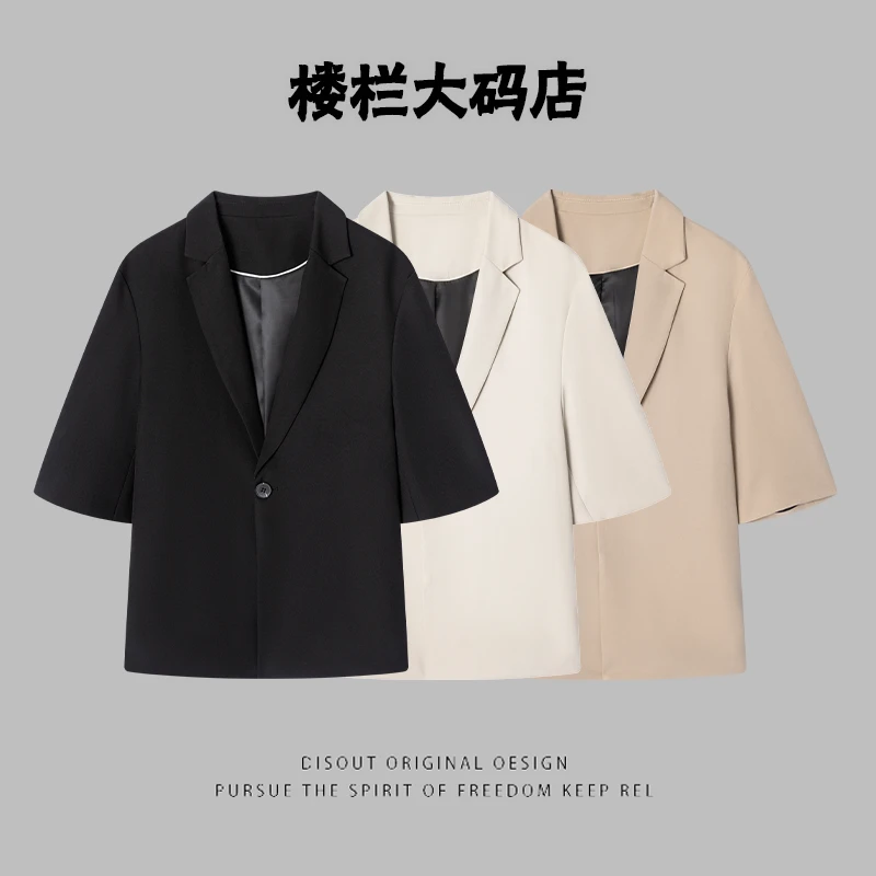 2024春夏季新款韩版休闲西服中袖大码西装外套轻熟痞帅五分袖X801
