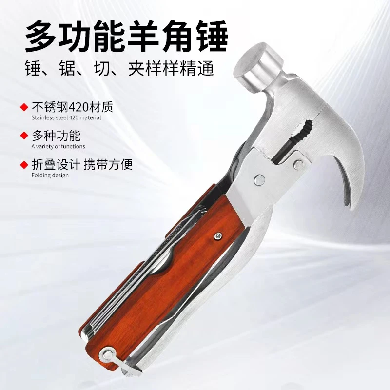 户外垂钓便携羊角锤露营车载安全锤旅行汽车用品多功能户外工具