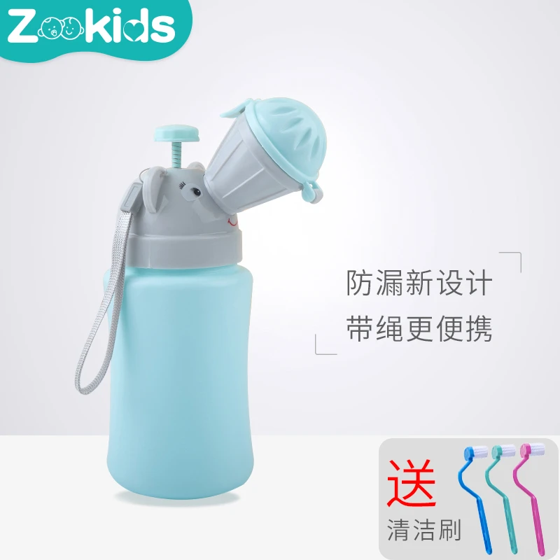 zookids便携式儿童尿壶旅行车载外出方便女男宝宝小孩夜壶大容量