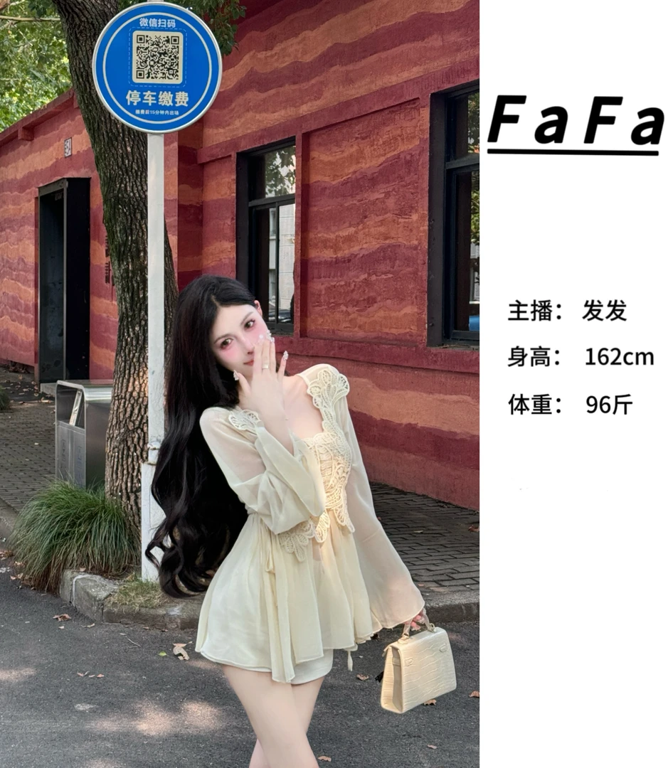 FaFa ●【白兰莫莉】时尚气质显瘦上衣预Q4SY1312A