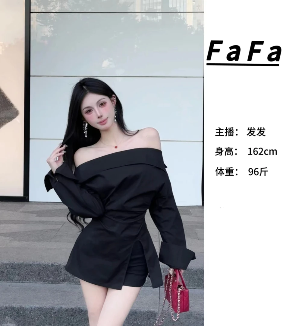 FaFa ●【白露】时尚小香风气质宽松百搭一字肩露肩上衣Q4LYQ1506A