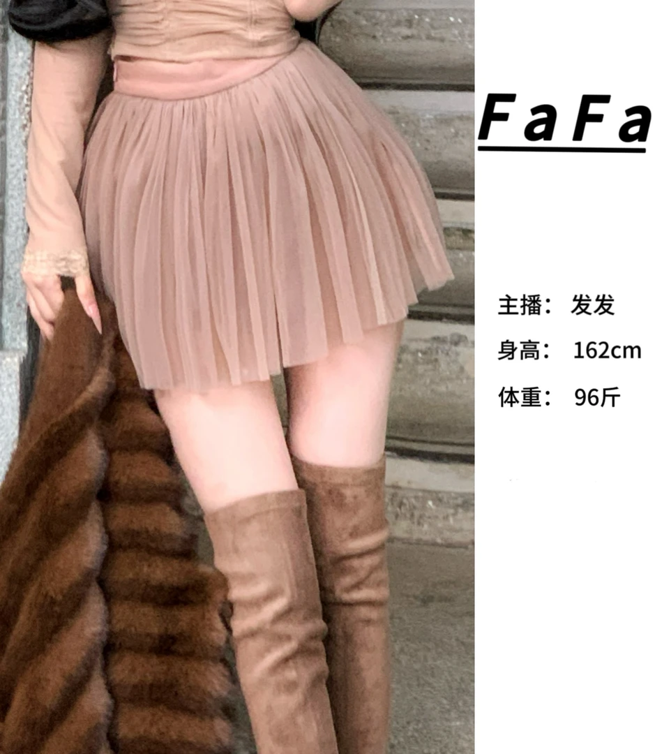 FaFa●半身裙Q4BSQ3380A小香风气质网红短款时尚名媛重工秋冬ins