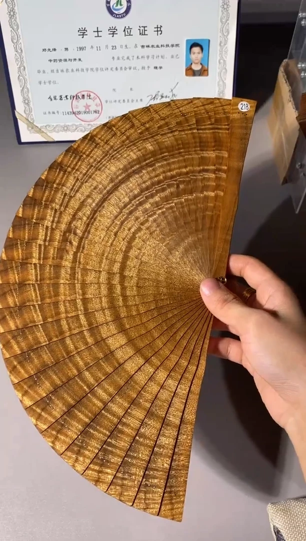 【闪购商品】金丝楠218号18cm精品金丝楠扇子