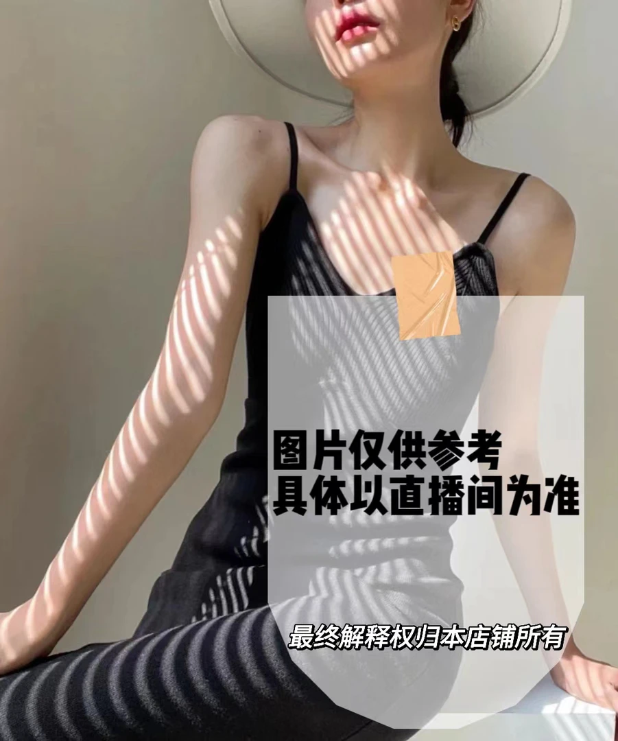 气质时尚百搭上衣391-400