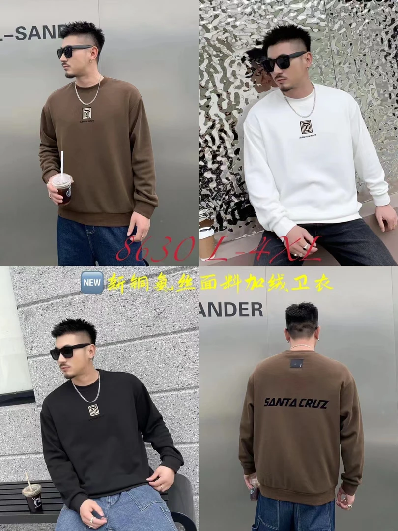 男士加绒加厚卫衣