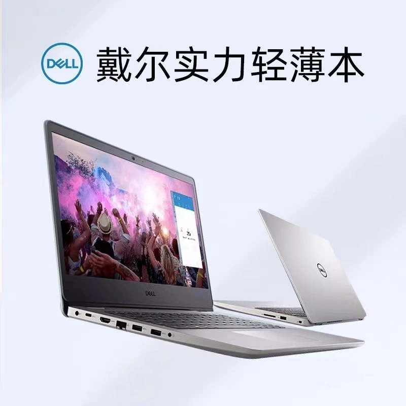 i5游戏本固态独显i7 16G四核薄适合视频剪辑电竞吃鸡笔记本电脑