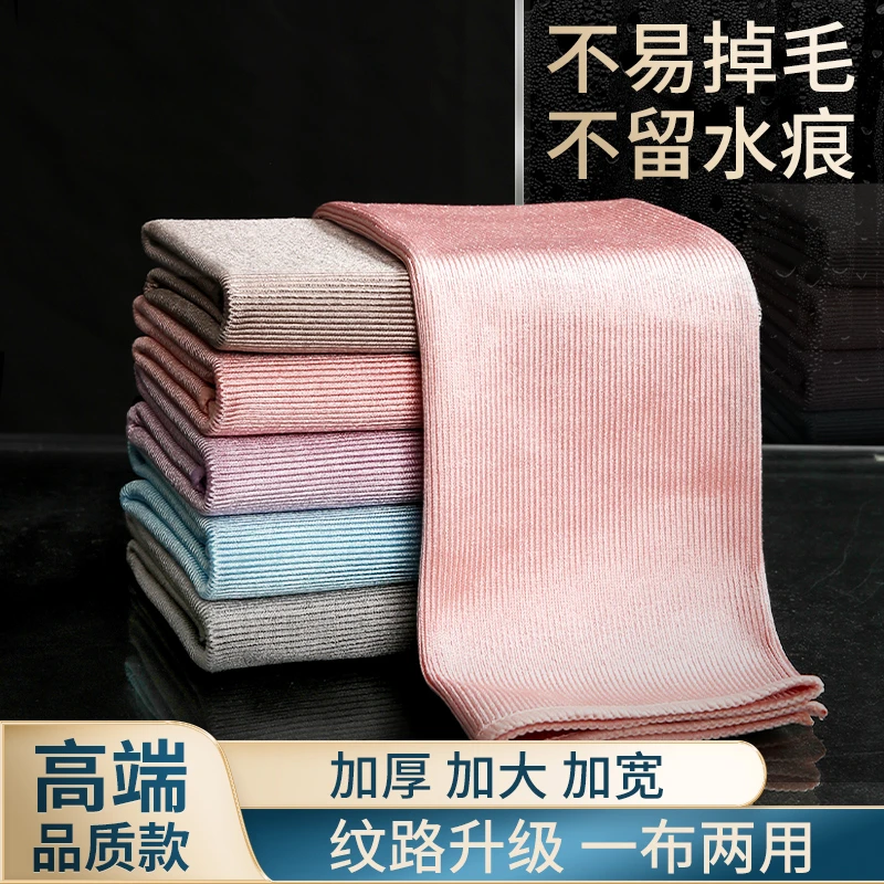 魔力擦玻璃抹布鱼鳞加厚加大清洁不掉毛家政不沾油专用厨房抹布