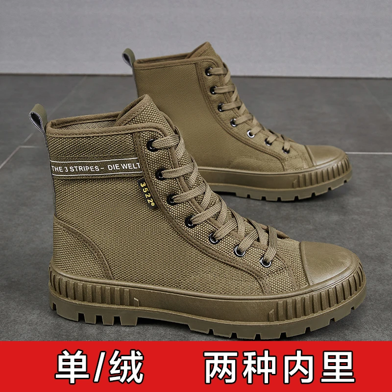 秋冬新款户外登山鞋男士户外冬季男鞋工地劳保鞋加绒棉鞋高帮单靴