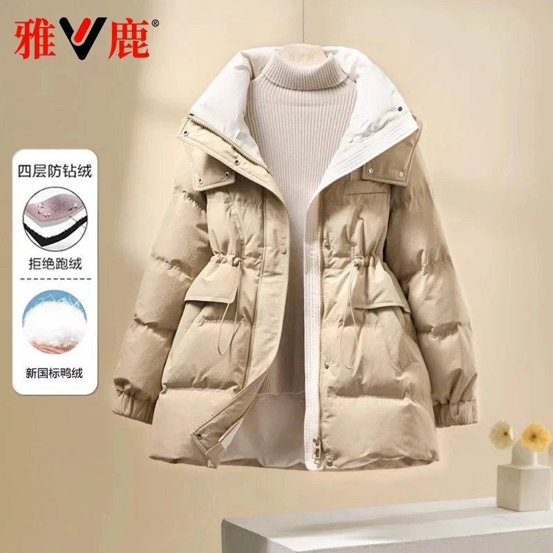 雅鹿2025冬季新款羽绒服女中长款收腰显瘦小个子保暖加厚连帽外套