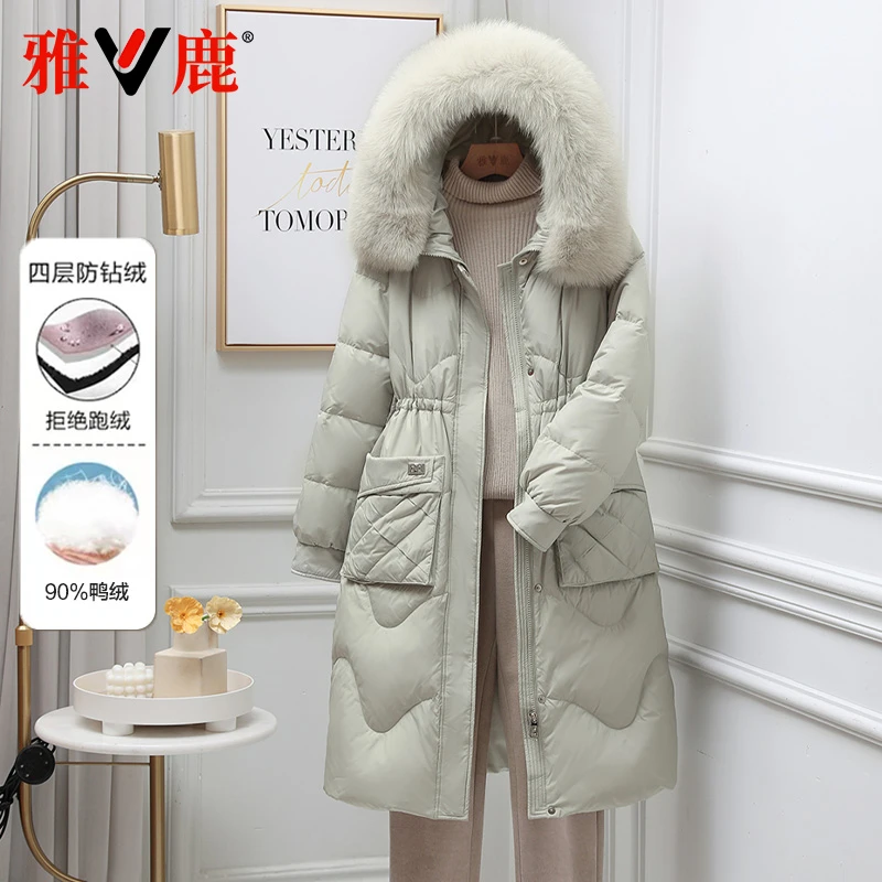 雅鹿2025秋冬季新款羽绒服女连帽狐狸毛领中淑简约中长款加厚外套