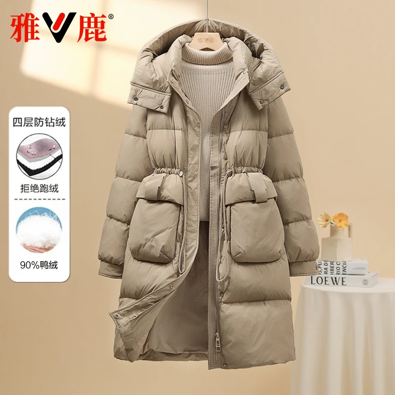 雅鹿2025年秋冬新款中长款羽绒服女纯色户外时尚休闲大码保暖外套
