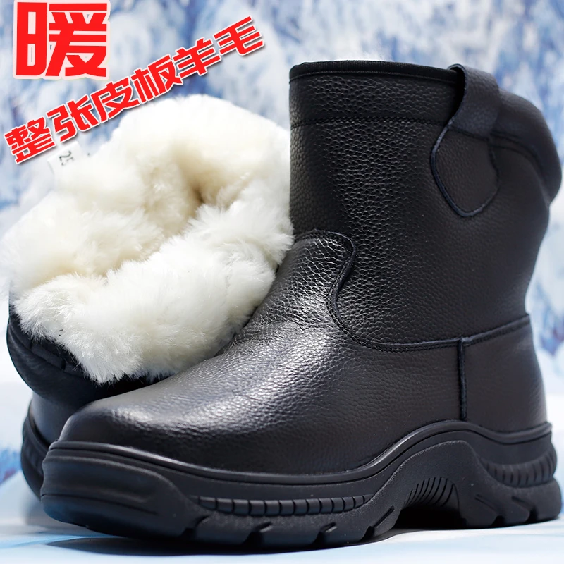 东北雪地靴防水防滑男大棉加绒加厚中筒保暖冬季厚底高帮皮毛一体
