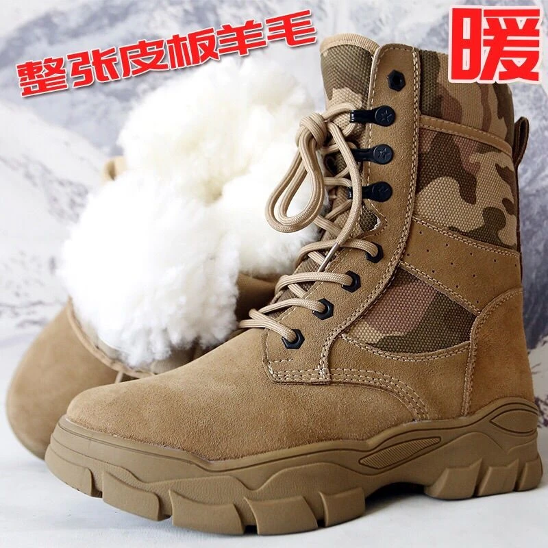 冬季特厚迷彩防寒皮毛保暖一体棉靴加厚雪地防滑防水东北棉鞋靴子