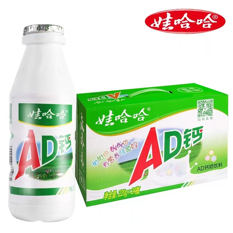娃哈哈AD钙奶220g*4瓶/8瓶酸甜含乳饮料