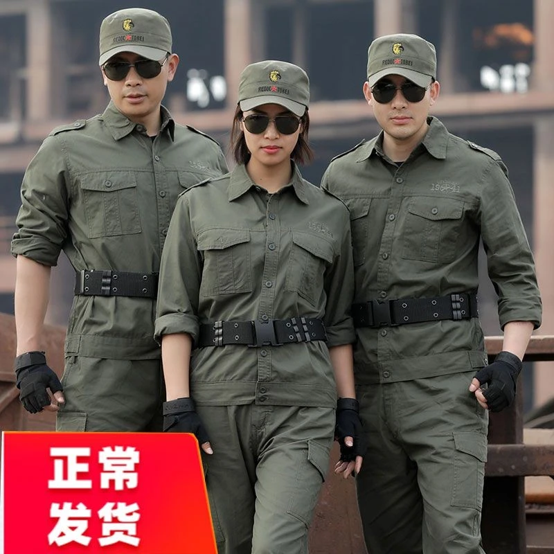 迷彩服套装长袖男女耐磨耐脏军绿色棉劳保工作服学生军训野战服