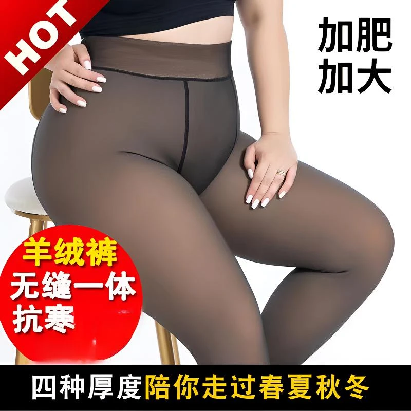 保暖 裤加绒加厚黑透肤打底裤高腰透肤裤袜袜秋冬网红爆款