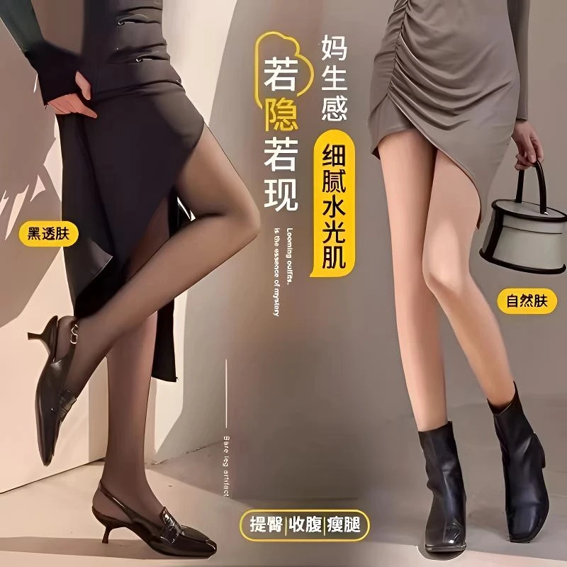 秋冬加厚外穿水光袜光腿神器春秋女打底连裤加绒连裤袜自然显瘦