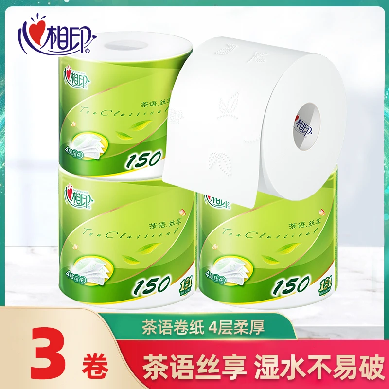 【高克重】心相印茶语有芯卷纸4层150克3卷家用卫生纸厕纸
