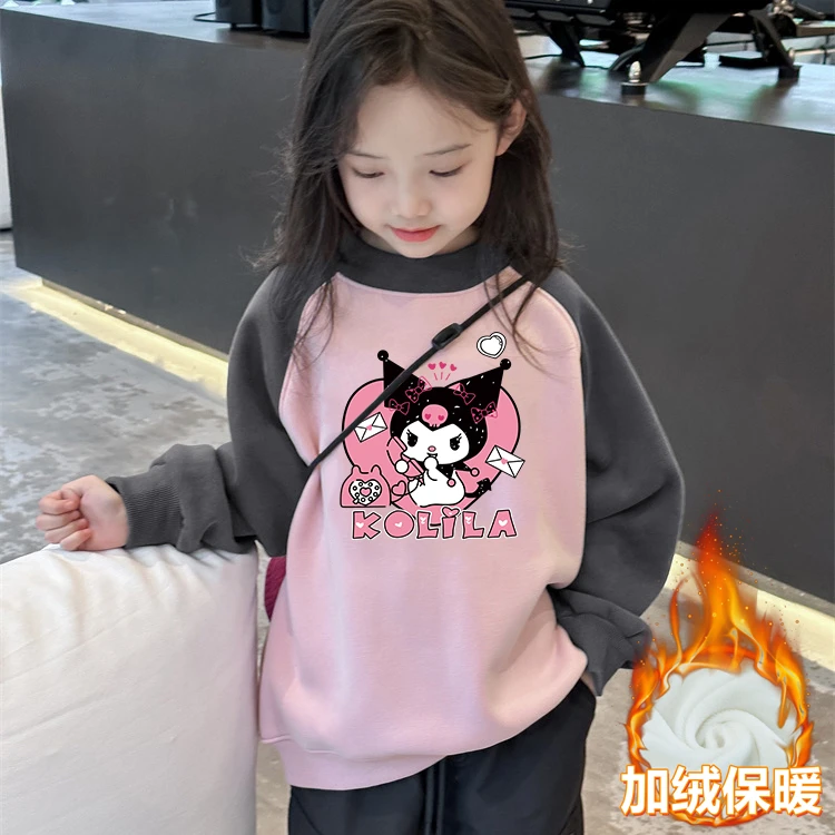 女童库洛米卫衣加绒2024秋冬新款洋气儿童长袖中小童装女孩上衣潮