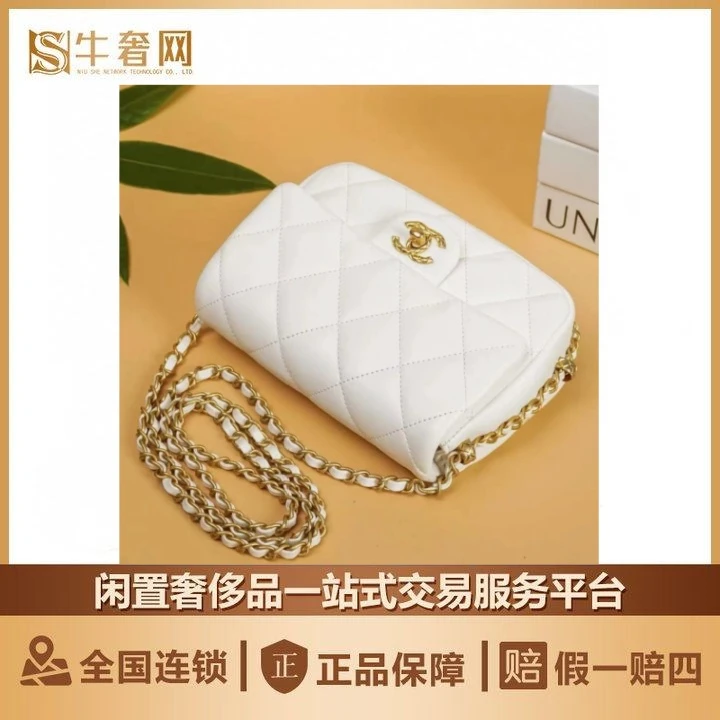 99新 Chanel/香奈儿 牛奢网/香奈儿大mini链条包白金