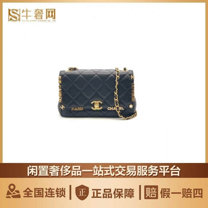 99新 Chanel/香奈儿 牛奢网/香奈儿cf口盖包黑色/芯片