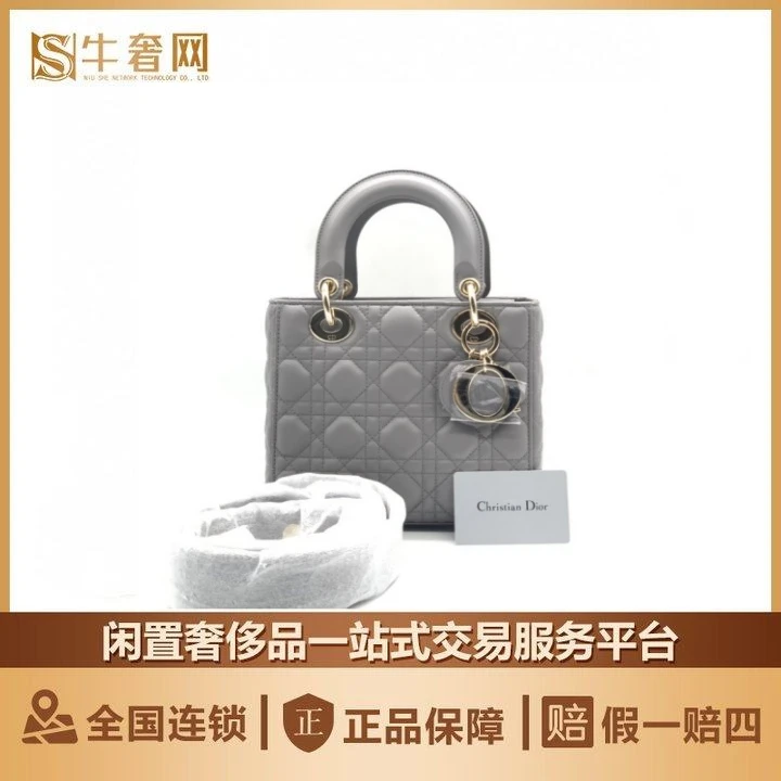 95新 DIOR/迪奥 牛奢网/灰色四格戴妃手提包