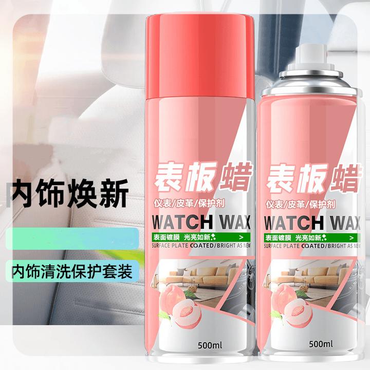 水蜜桃内饰清洁表板蜡皮革护理翻新内饰清洁剂汽车座椅保养护理hx