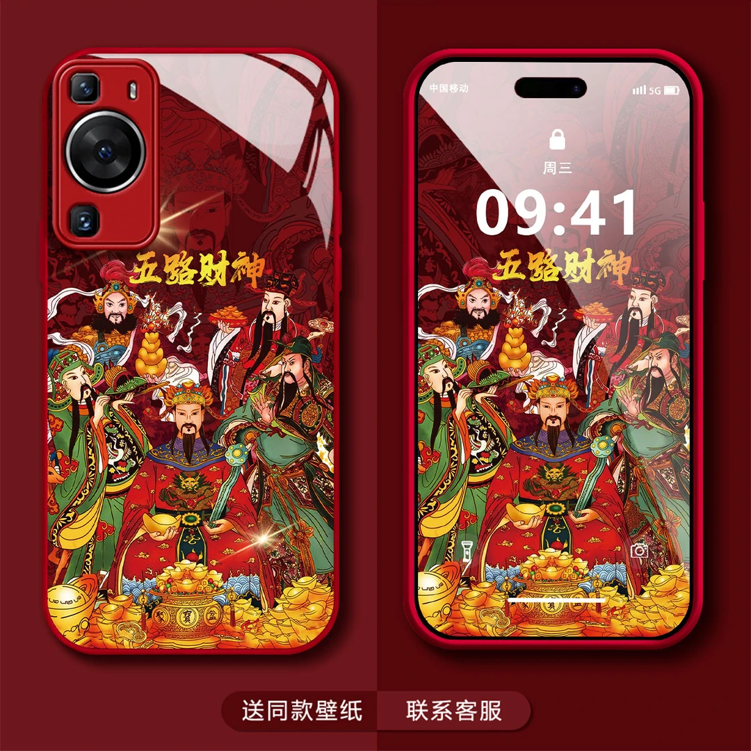 华为P60五路财神高级感个性创意网红潮牌男款防摔手机壳